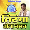 About Tiranga Tola Naman Song