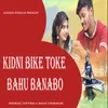 Kidni Bike Toke Bahu Banabo