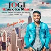 Jogi Shero ke Naam