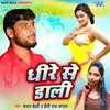About Dhire Se Dali Song