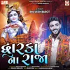 About Dwarka Na Raja Song