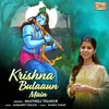 Krishna Bulaaun Main