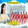 About Mor Jeewan Me Song