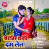 About Balam Tani Dum Lela Song