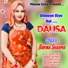 About Dikhaye Diyo Kal Dausa Song