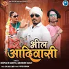 About Bhil Aadivasi Song