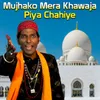 About Mujhako Mera Khawaja Piya Chahiye Song