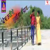 About Prem Kari Ne Bhuli Na Javay Song