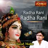 About Radha Rani Radha Rani Song