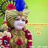 About Om Shree Swaminarayan Namah 108 Mantra Song