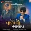 GJ.7 Vada No Aalap