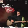 About Radha Rani Song