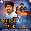 Janudi Lago Chho Jabbar (feat. Murli Hadgada, Pooja Prajapati)