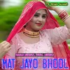 About Mat Jayo Bhool Song