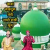 About Baba Makadum Teri Gali Gali Dhum Song