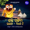 Jagannatha Boli Jagate Je Jana