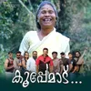 About Kooppemaadu Song