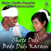 About Chote Didi Bode Didi Karam Song
