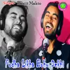 About Podha Likha Bohu Dekhi Song