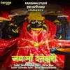 About Jai MAa Danteshwari Song