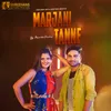 About Marjani Tanne Song