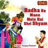 Radha Ke Mann Mein Hai Shri Shyam