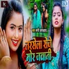 About Tarasela Roje Mor Jawani Song