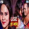 About Use Ho Jaibu Song