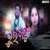 About Bhuligalu Song