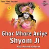 About Ghar Mhare Aaiye Shyam Ji Song