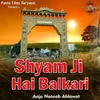 About Shyam Ji Hai Balkari Song