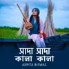About Shada Shada Kala Kala Song