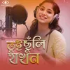 About Tui Chhnuli Jokhon Song