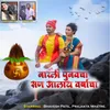 About Narli Punvcha San Aalay Varshacha Song