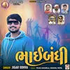 About Bhaibandhi Song