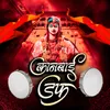 Kanbai Duff (feat. Amol Pawar )