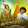 About Daya Joiye Tari Dwarkadhish Song