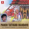 About Panch Tatva no Mandavo Song