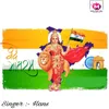 About Vande Mataram Song