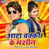 About Aata Chakki ke Machine Song