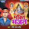 Santoshi Maa Ke Je Dhare Dhyanwa