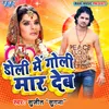 About Doli Me Goli Mar Deb Song