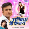 About Ankhiya Ke Kajra Song