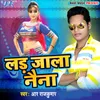 Dj Wale Bhaiya