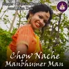 About Chow Nache Manbhumer Man Song