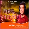 About Re Samaya Tu Aa Re Pheri (Male) Song