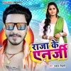 About Raja Ke Energy Song