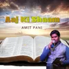 About Aaj Ki Shaam Song