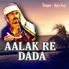 About Aalak Re Dada Song