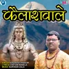 About Kailashvale Song